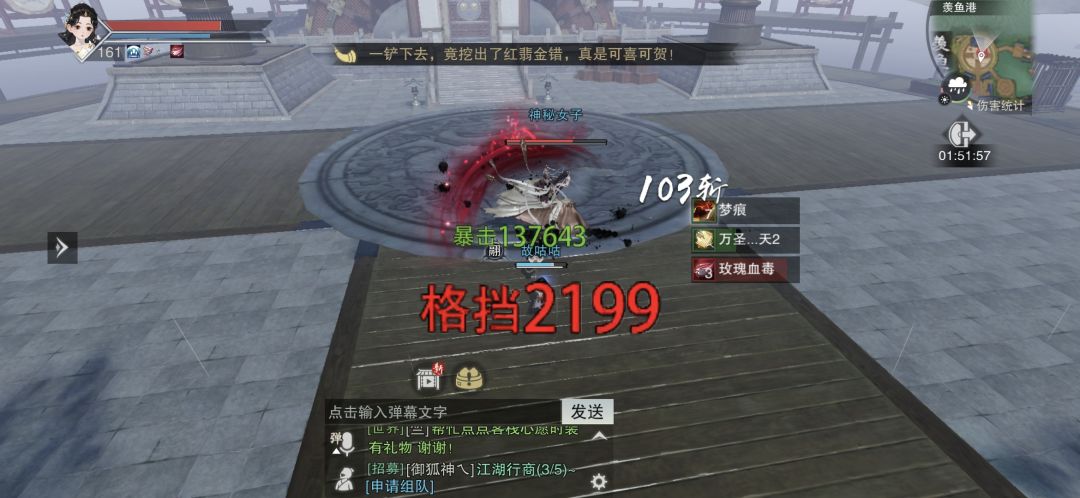 二梦江湖这下真的是萌新了 3