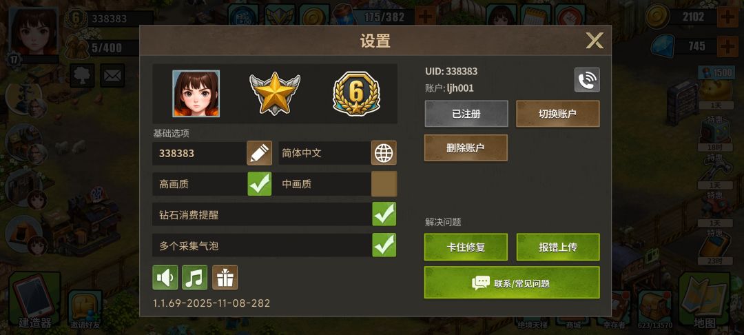 VIP6,长期玩的互填邀请码 1