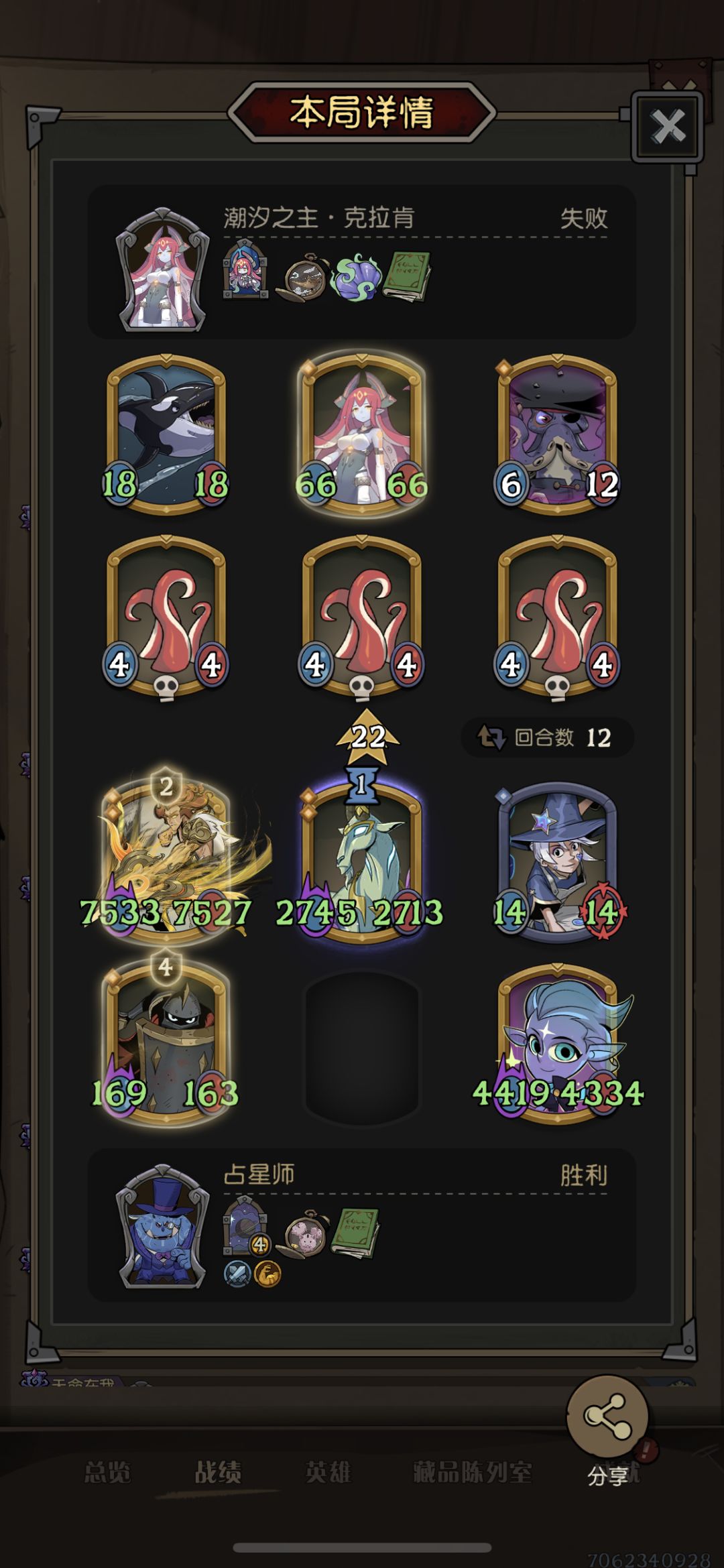 三个boss阵容 3