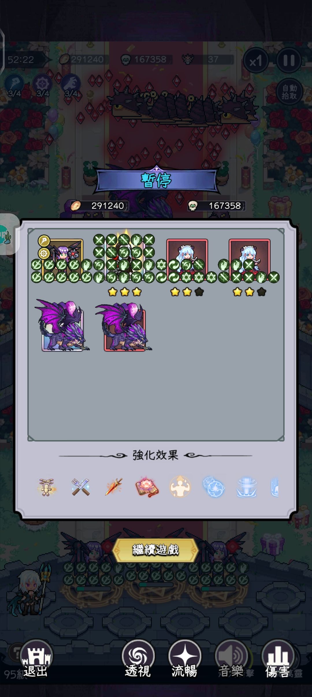 灵魂出窍 3