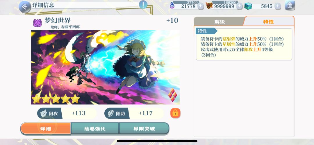 500不见得能出一张的头等货 1