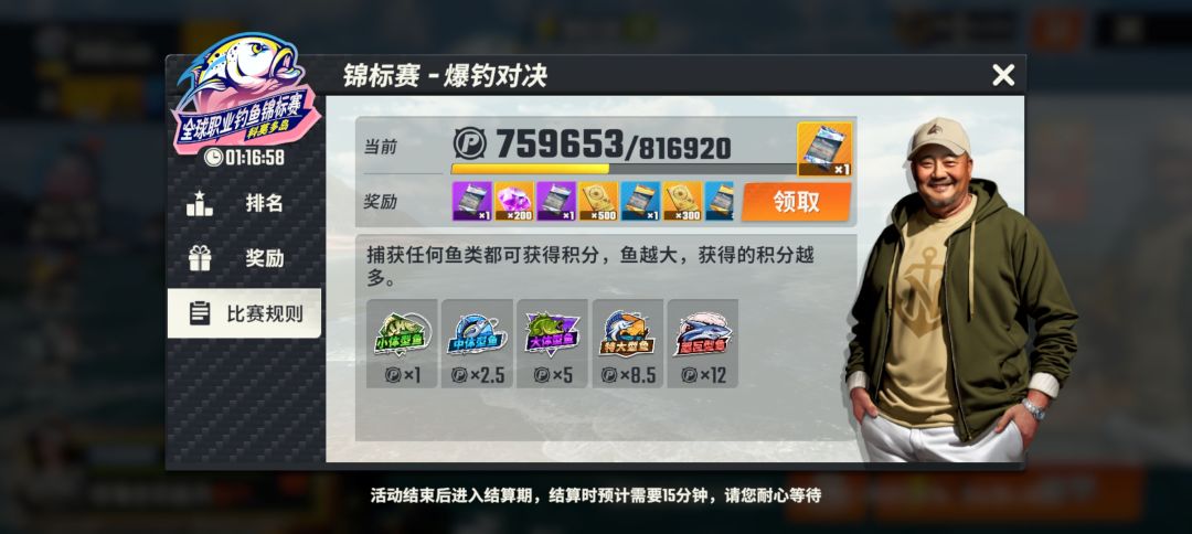 2000多体力玩藏宝图,连个基础奖励都没拿到 1