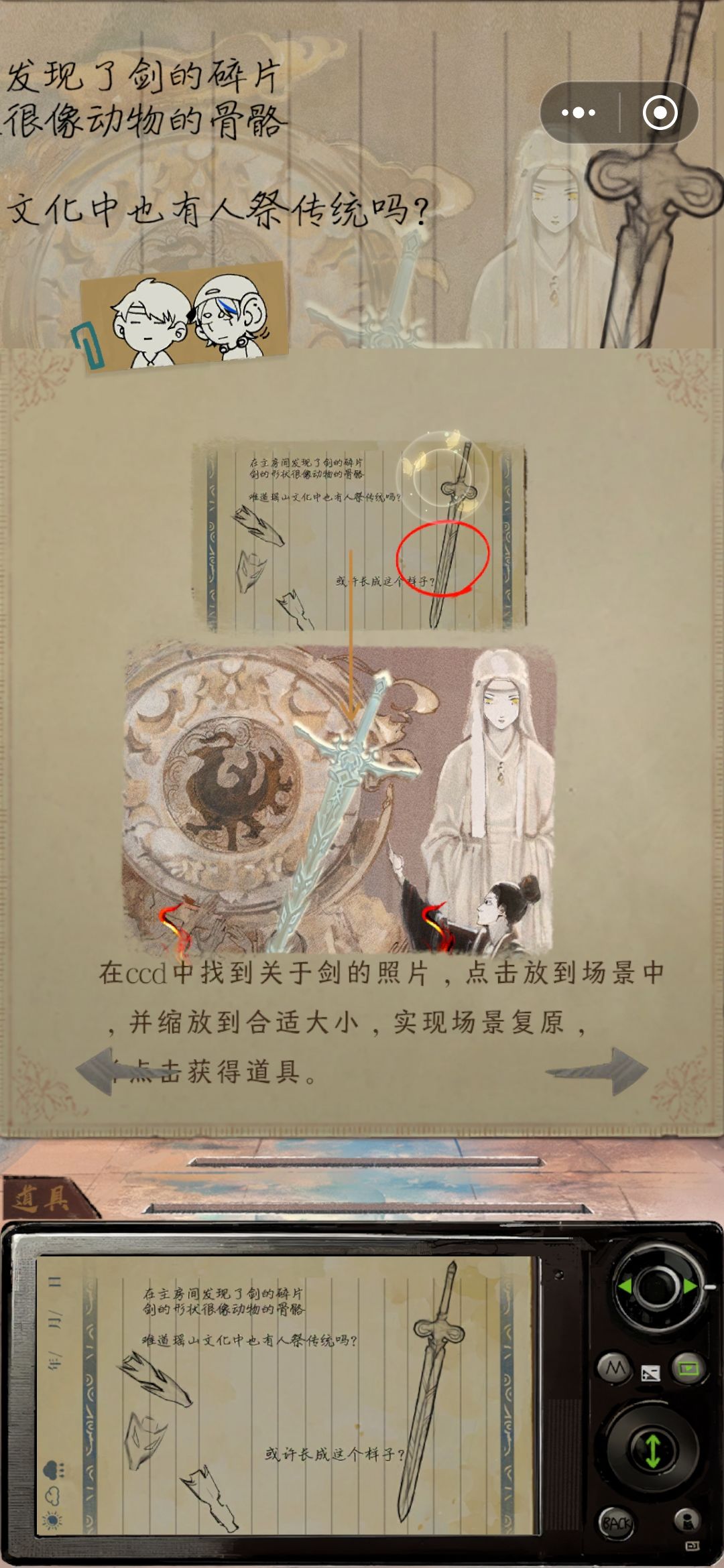 救救孩子吧 2