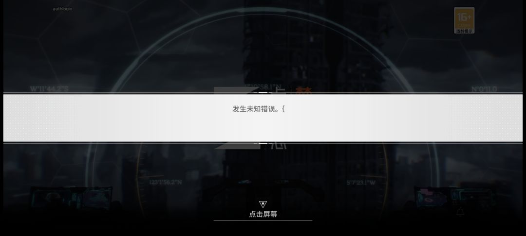 登陆不了 2