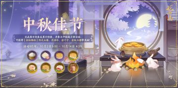 月满同辉 | 月映人间共团圆