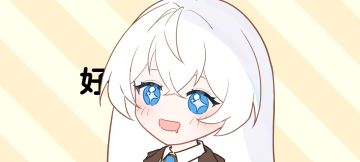 愚人节解锁方式（有待完善）