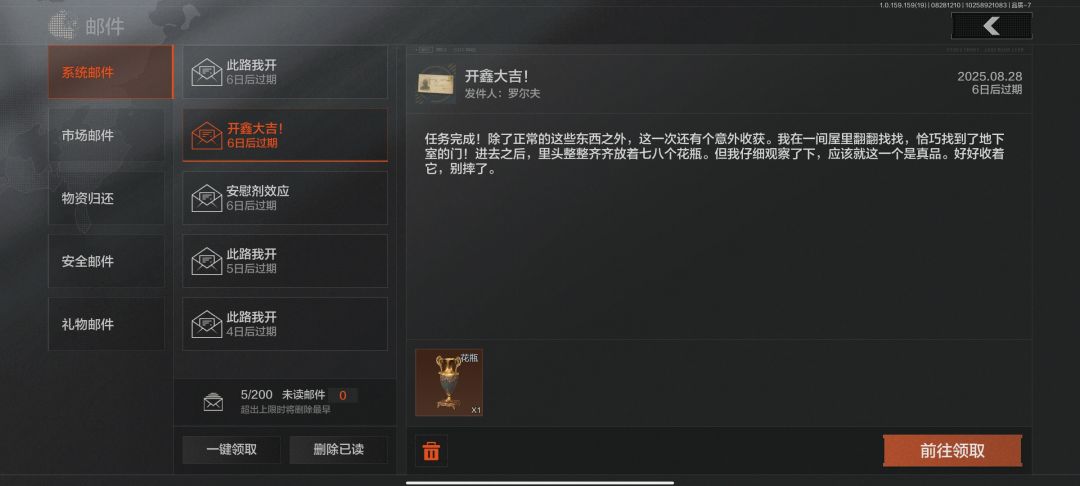 好家伙憋了个大的 2