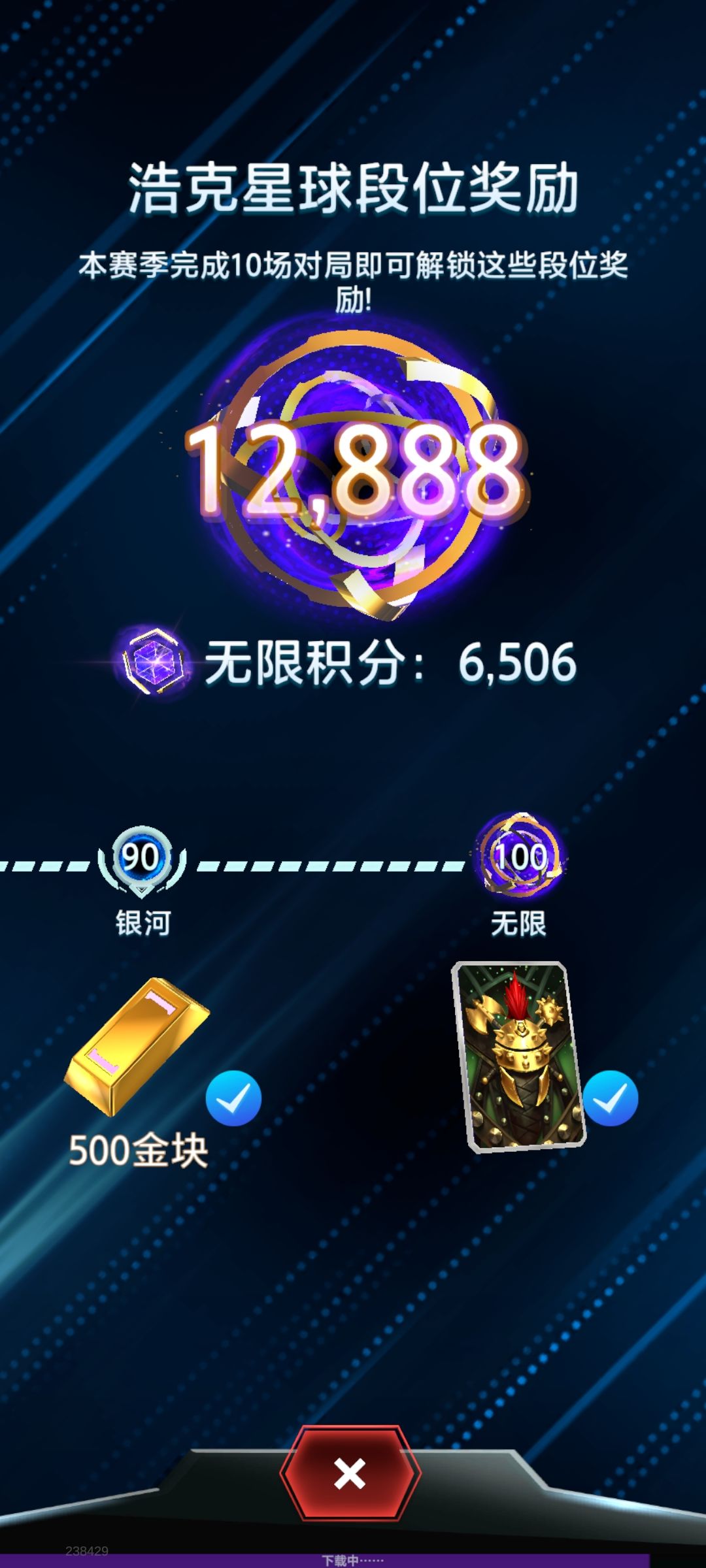 S5也上无限啦! 3