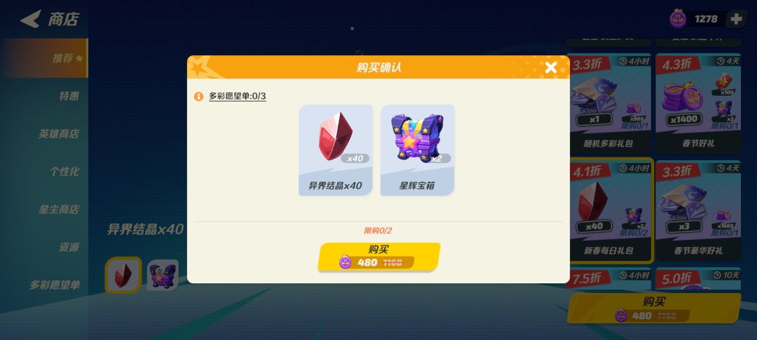 🥺这个礼包真的很划算,相互提醒一下 1