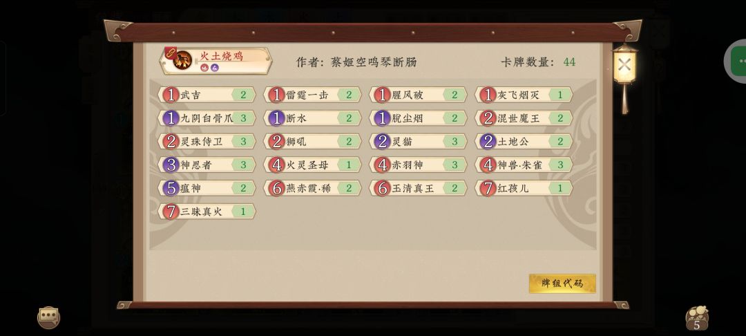 蓝白攻擂赛再启,火土烧鸡,你能战么? 1