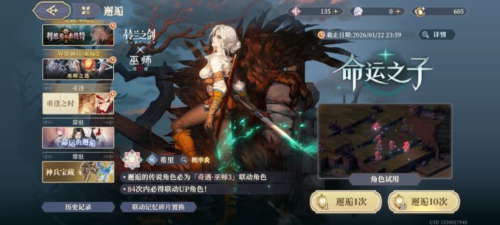 第74天,存600抽截图
