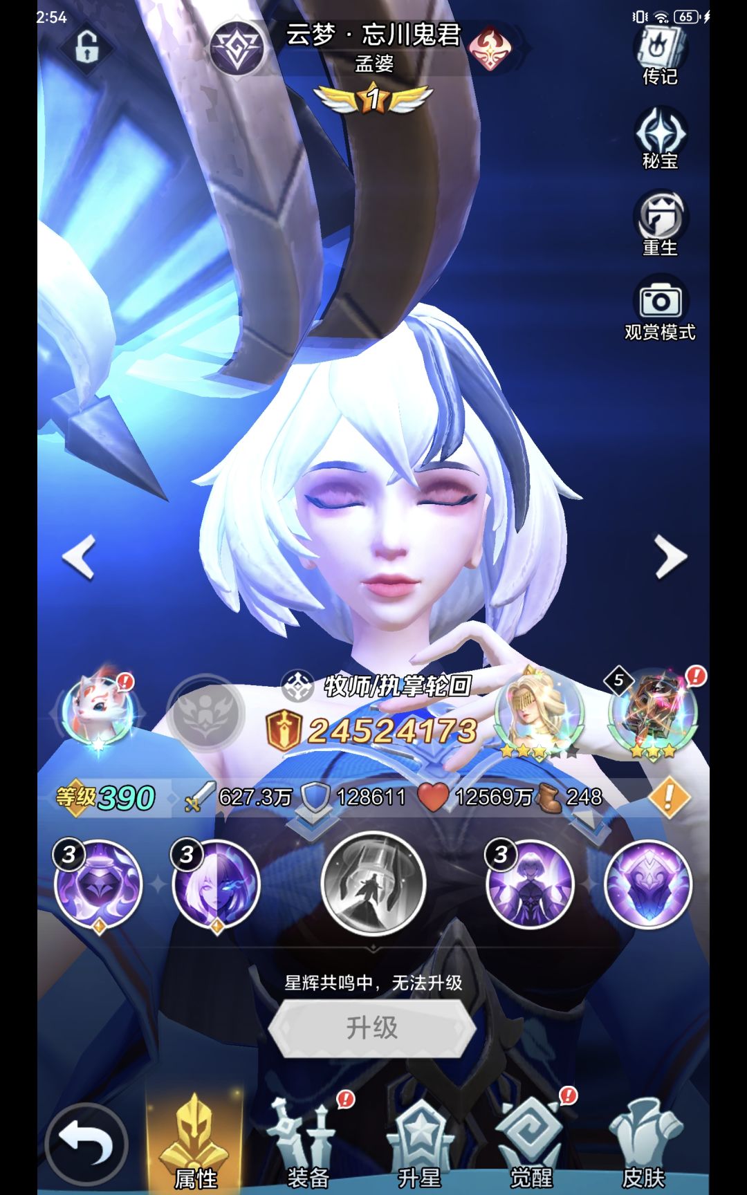 求助当下值得抽和培养的战灵,武魂,魔典等 4