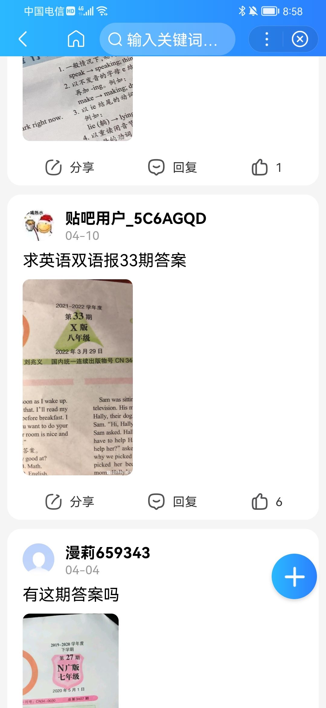 动态图片 3