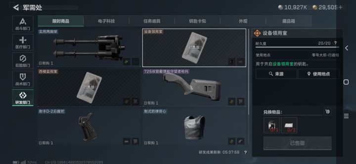 666,2千块变90万,特勤处爆金币了截图