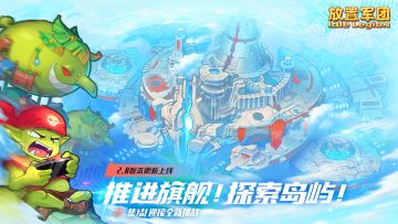 2.0全新版本 重磅登场！