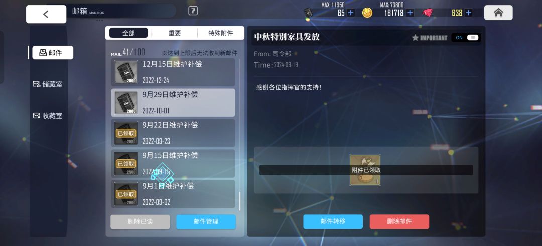 油过期了? 1