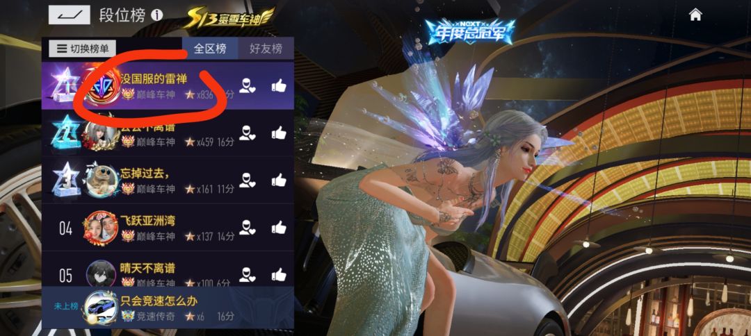 这匹配机制 2