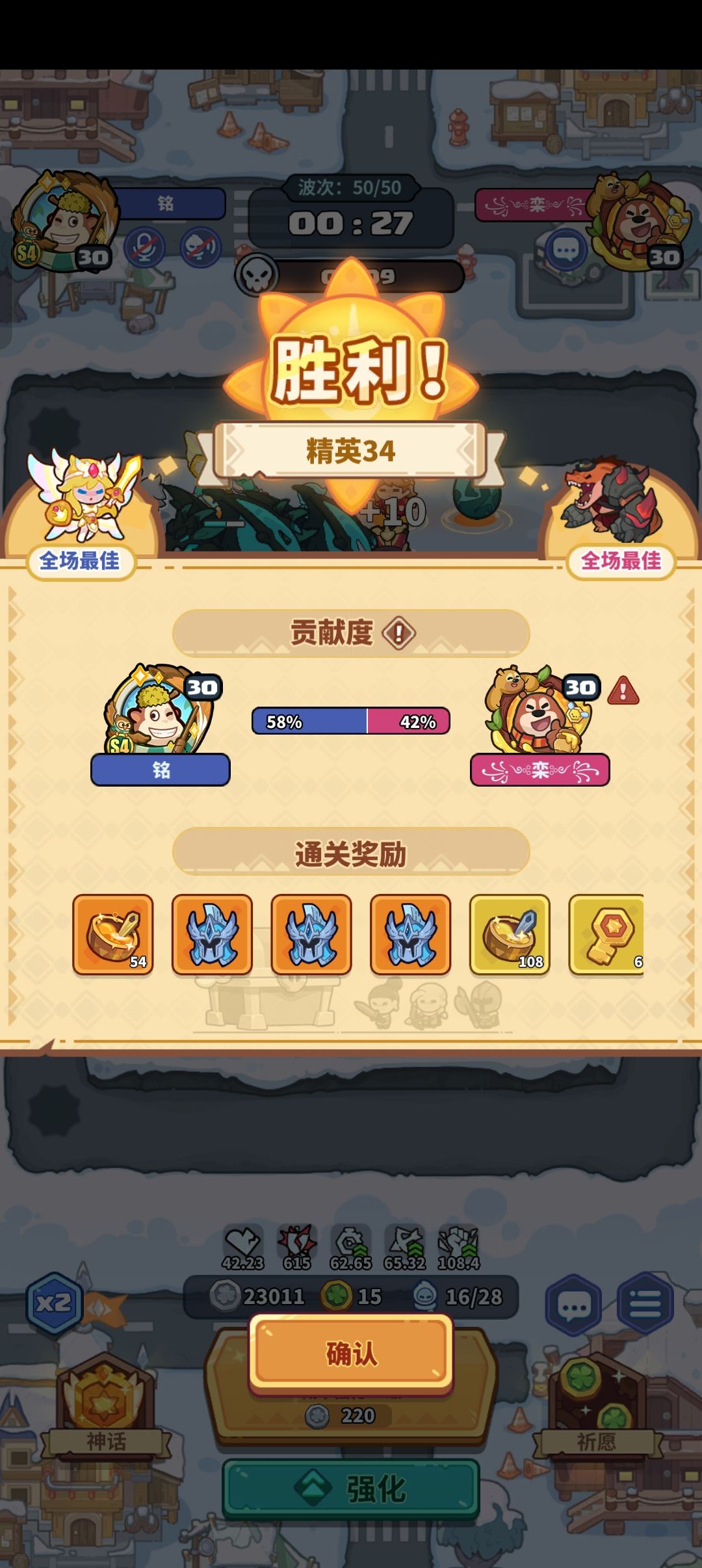 咱三倍不要来一样的 1