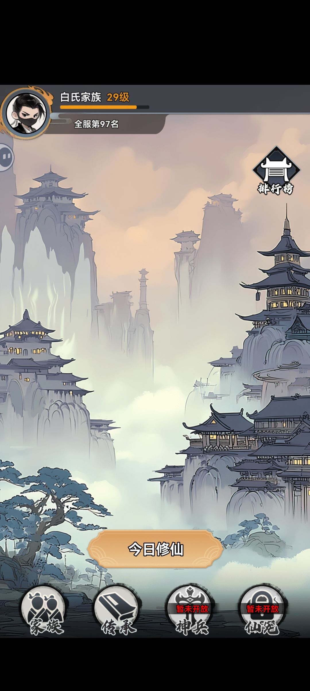 28级126层,自创了一个新玩法 3