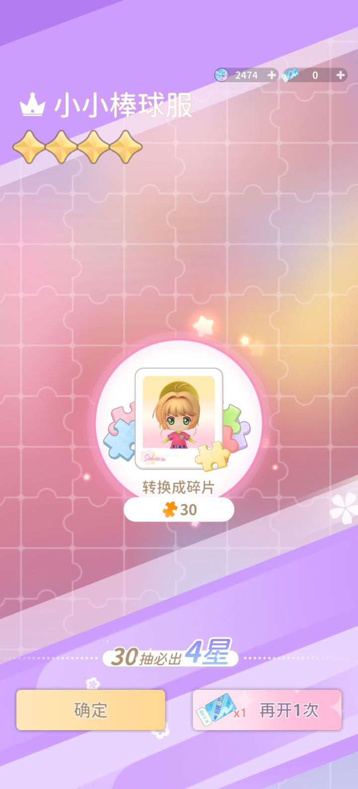新游戏就觉得没意思了截图