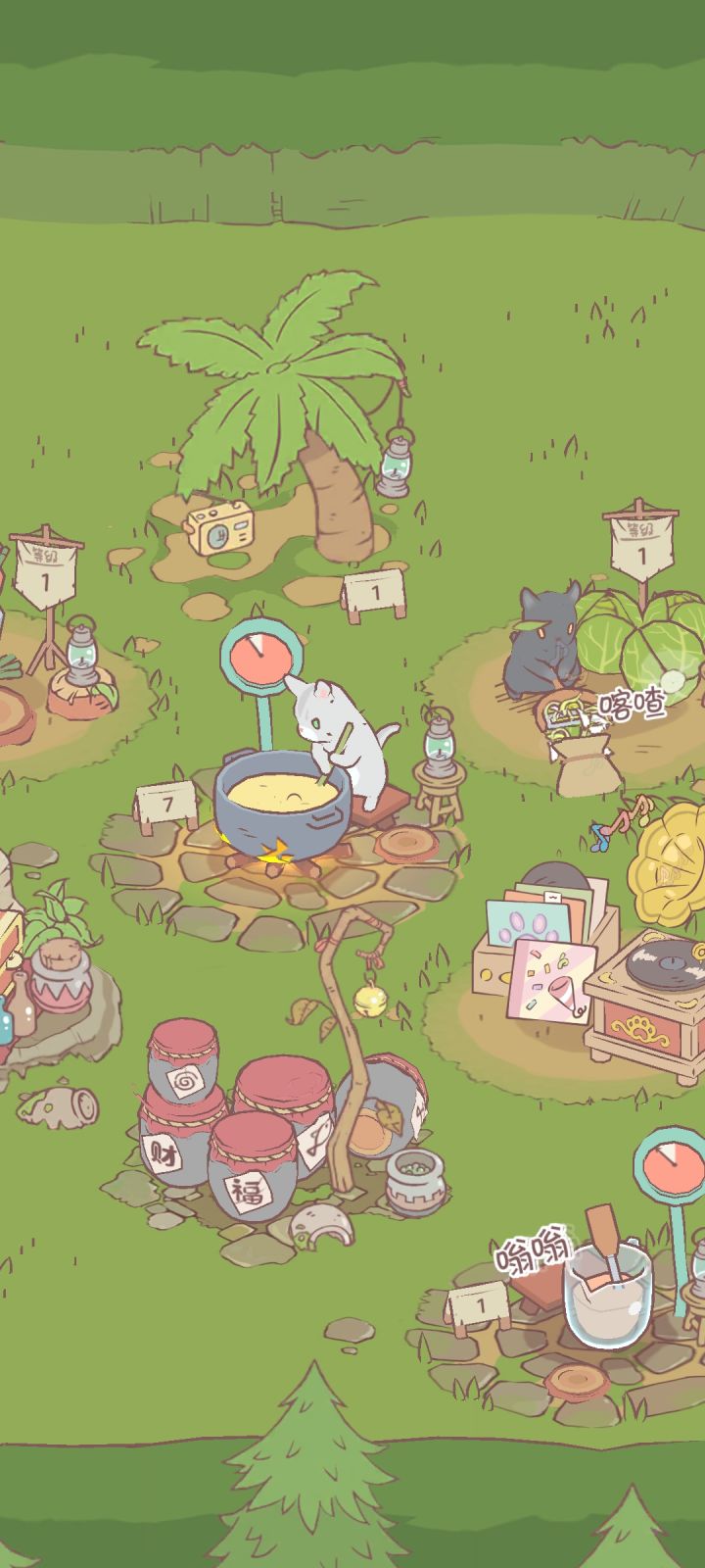 猫咪和汤截图