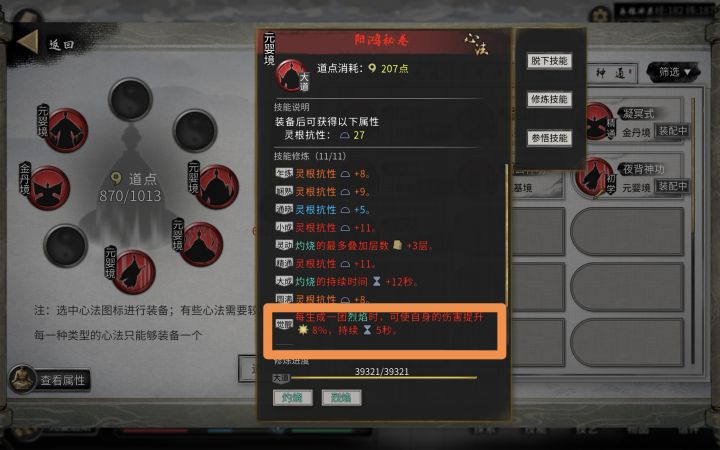 求大佬解惑截图