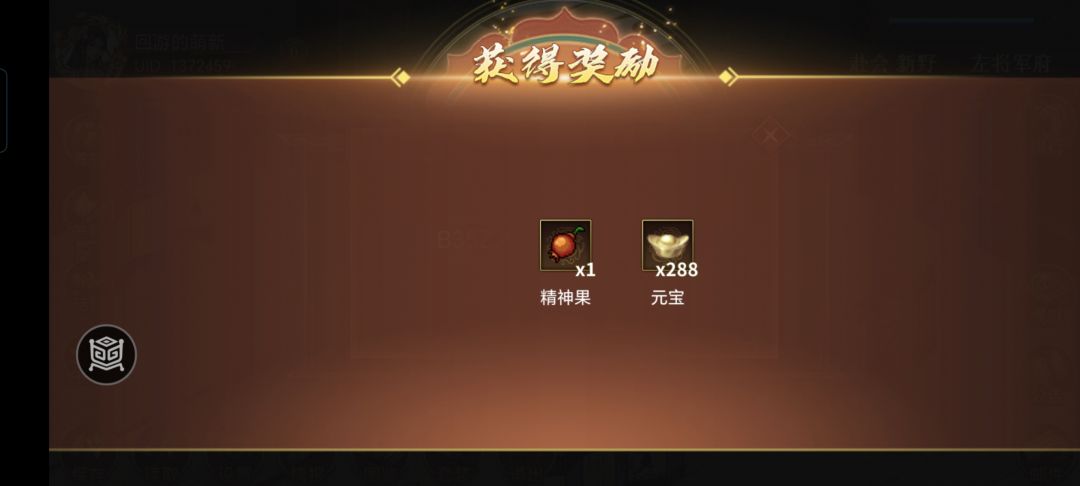 领礼包啦 1