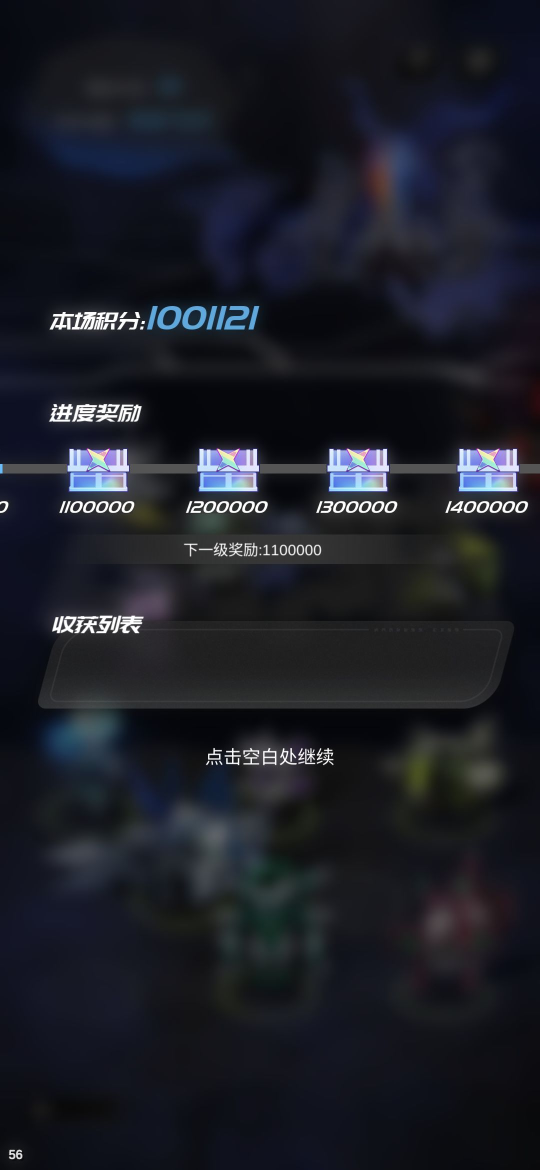 我想知道这个排行榜的分是咋打出来的啊 2