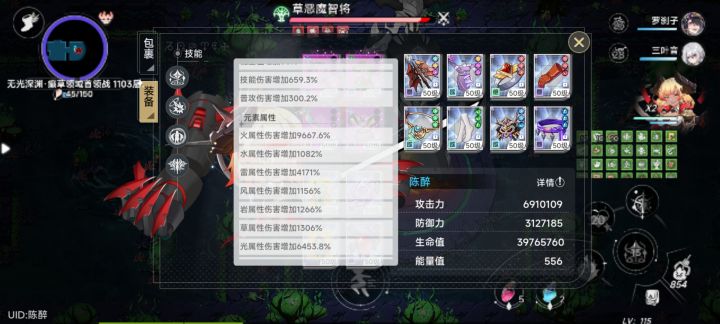 这是更新了个啥?截图