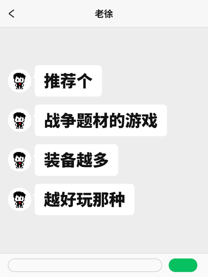 别被安利骗了！锐评硬核军迷必玩的战争游戏截图
