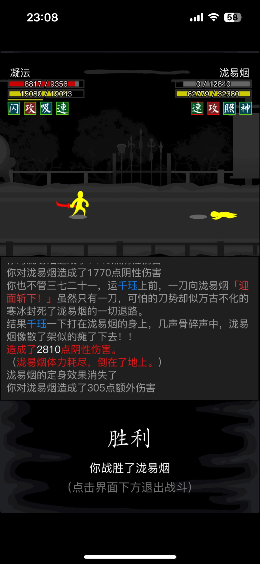 萌新就该被大佬欺负嘛! 1