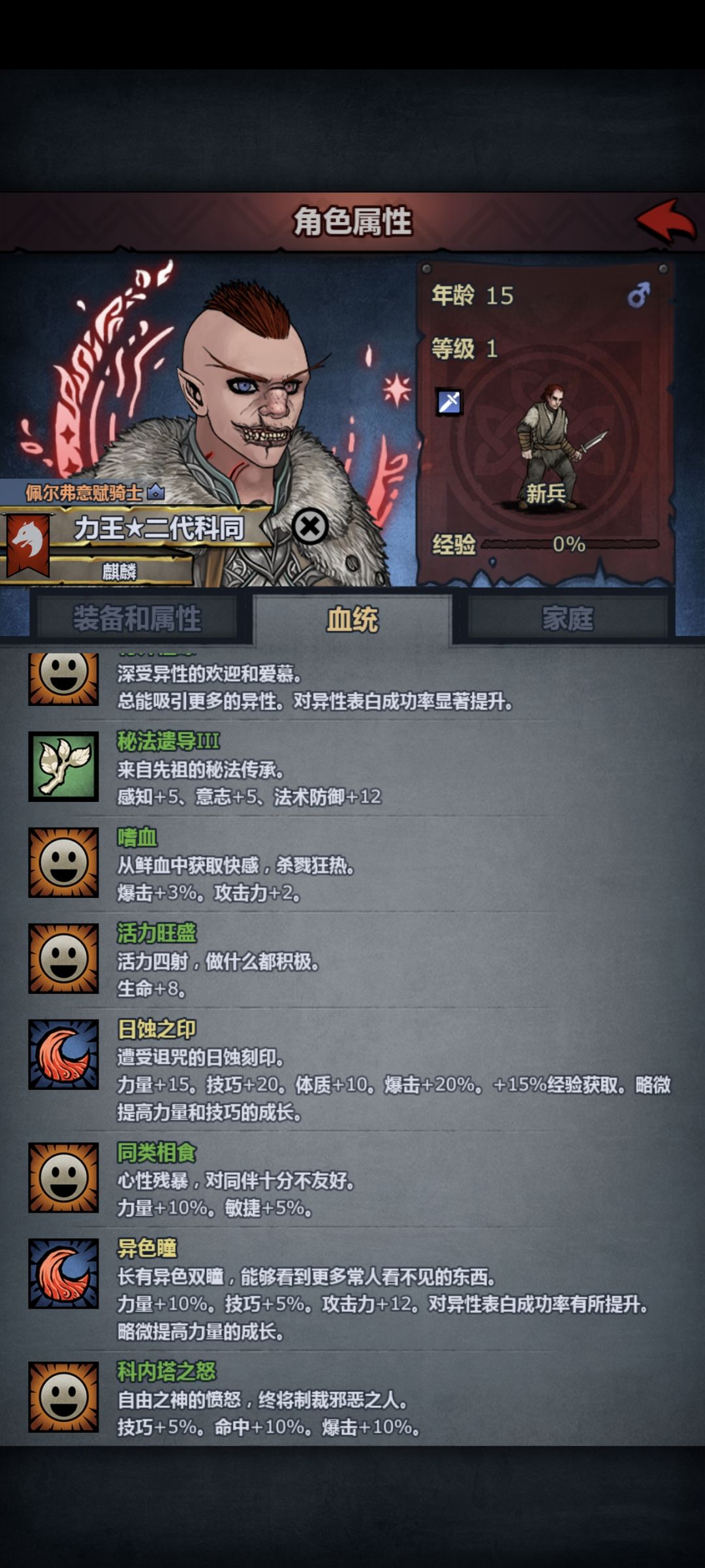 就学力一个高级特性 2