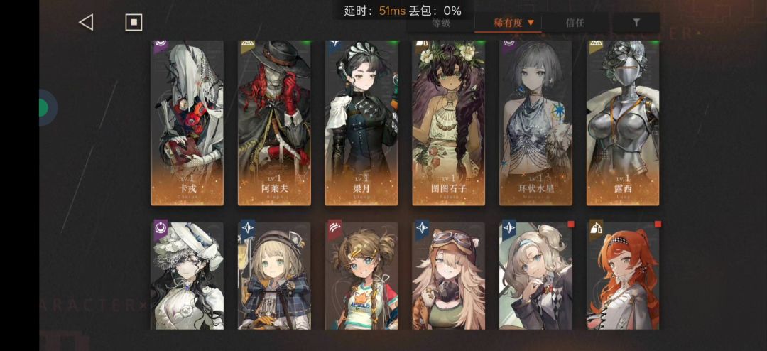 求配队,后面咋抽 2