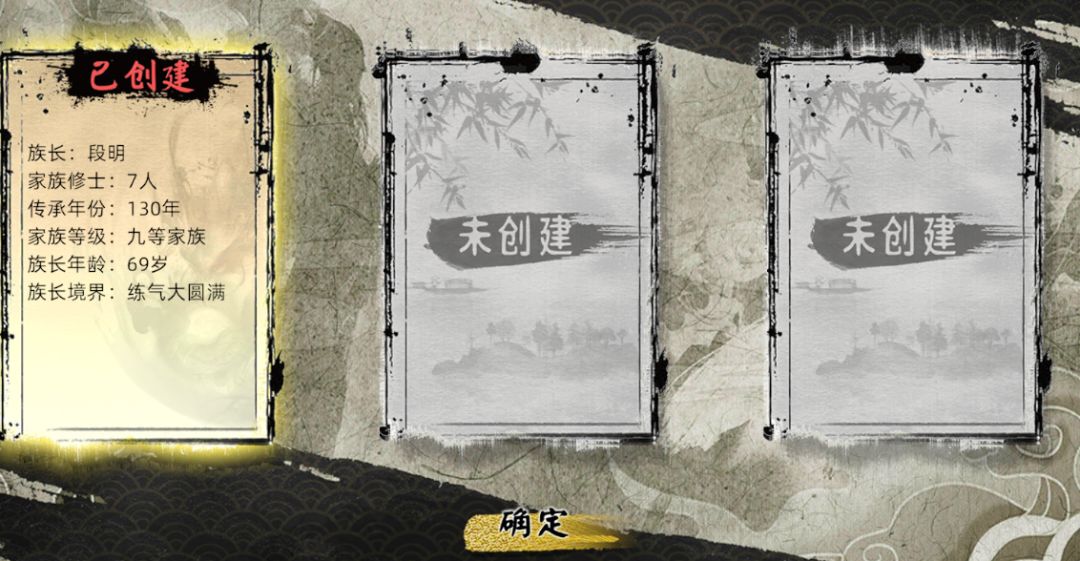 搬砖手游推荐:修仙家族模拟器2,种田搬砖 3