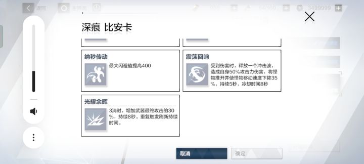 萌新截图