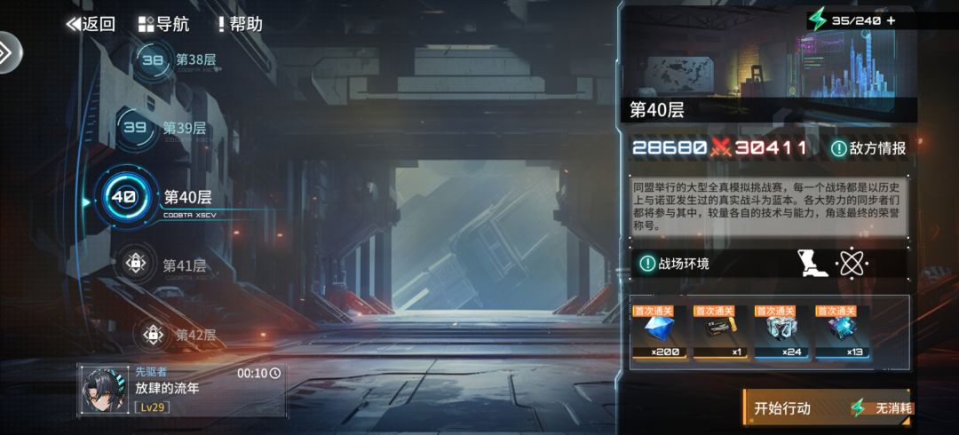 水贴 3