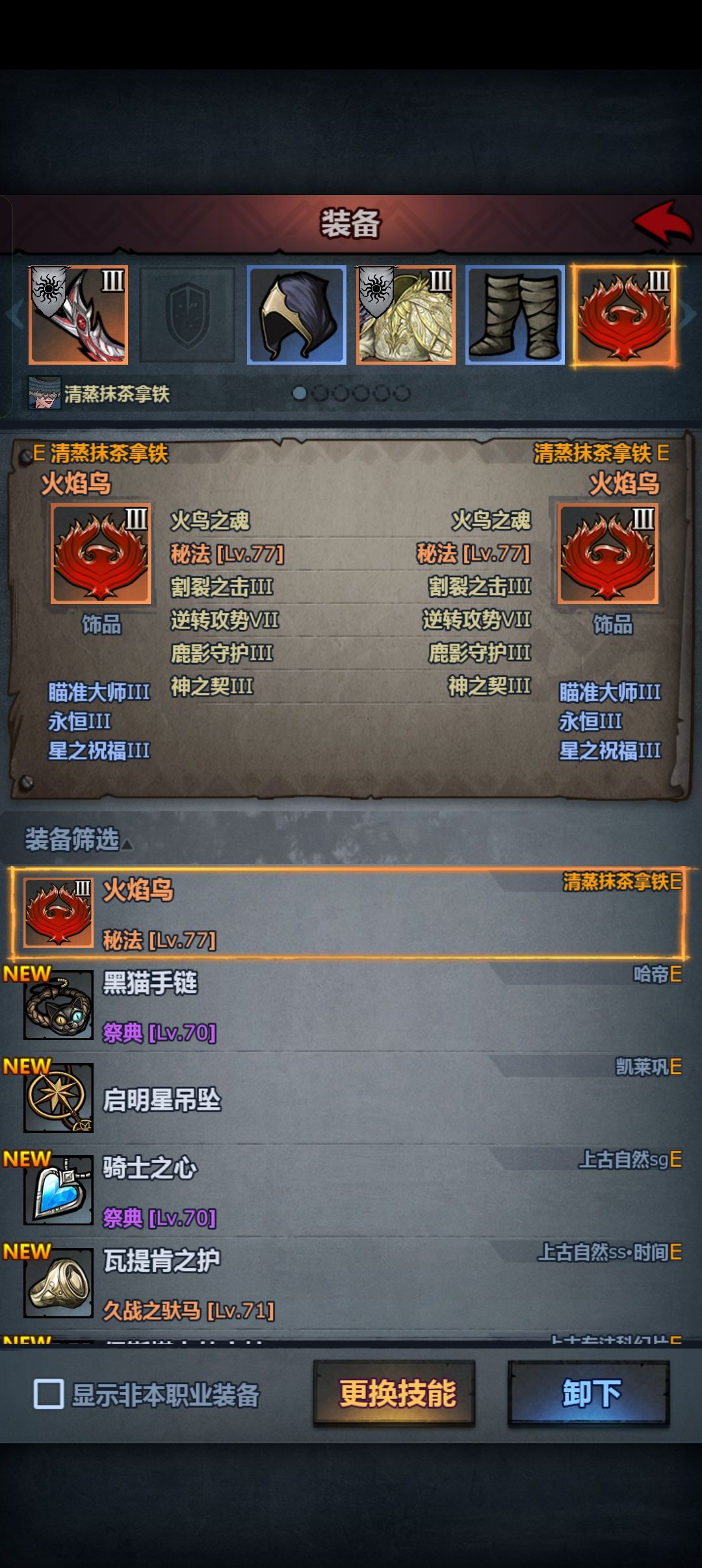 一年没玩了,这个配置文明之战能进前二百吗 5