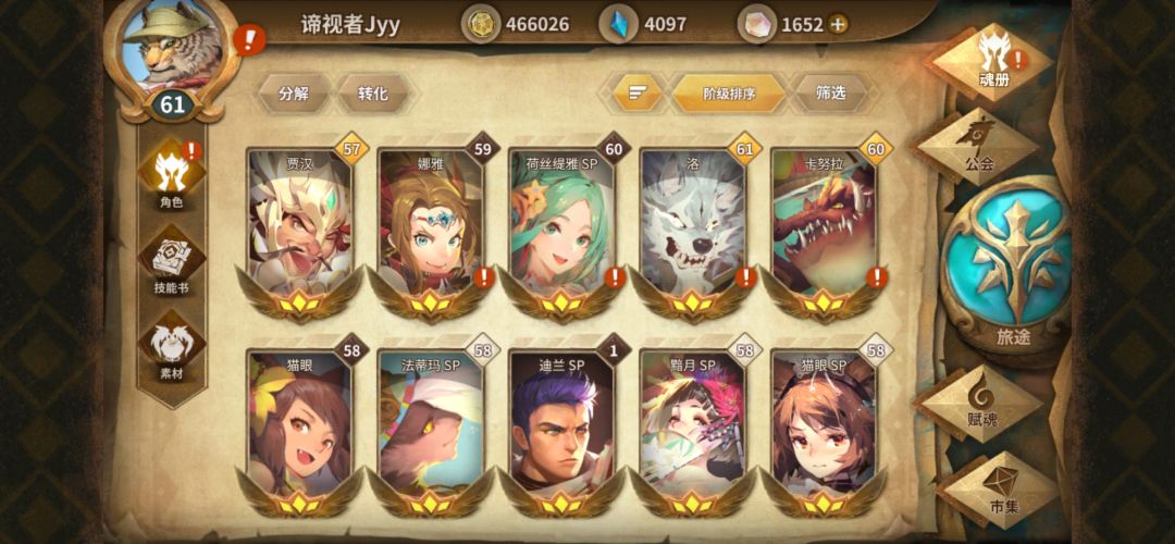 大佬进来看看 2