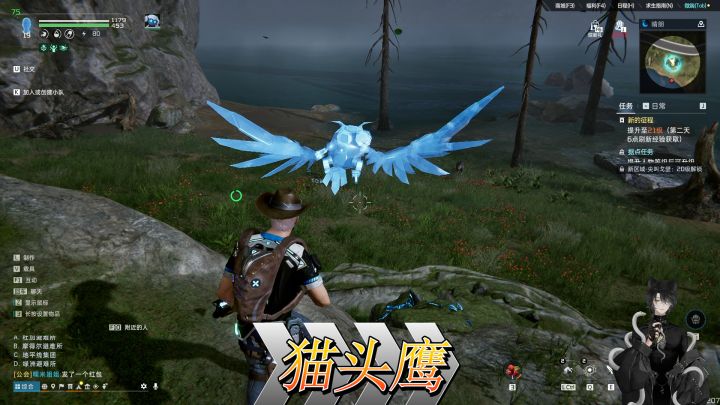 [星球重启]一天一个小技巧-猫头鹰篇截图