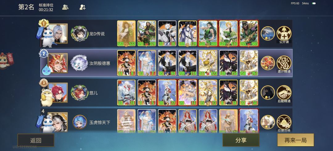 系统BUG。。。 2