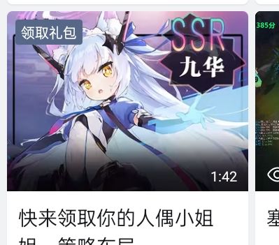 一言难尽截图