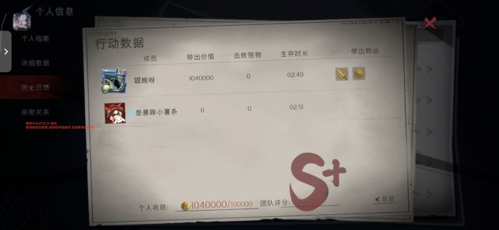 忘本莉莉避雷截图