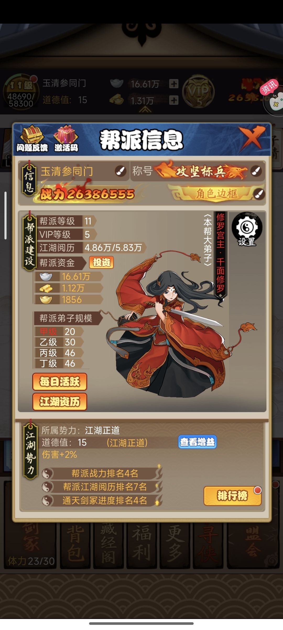 【六周年记事】往昔的记忆 1