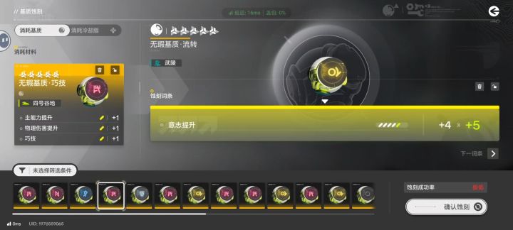 感觉到处都是概率截图