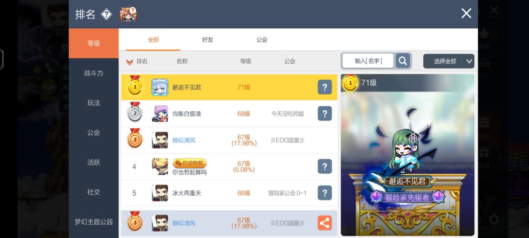 送给想入坑的玩家 1
