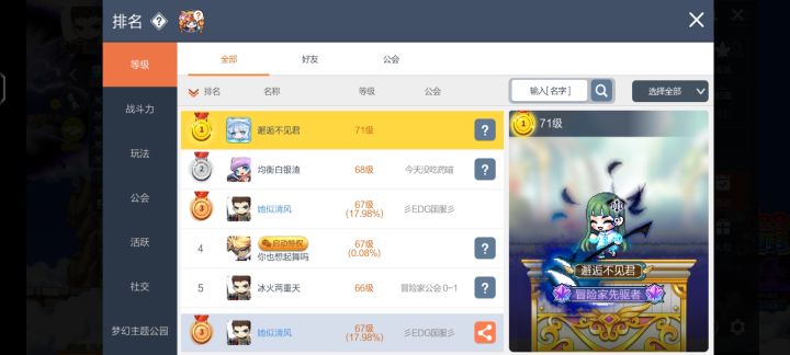 送给想入坑的玩家截图