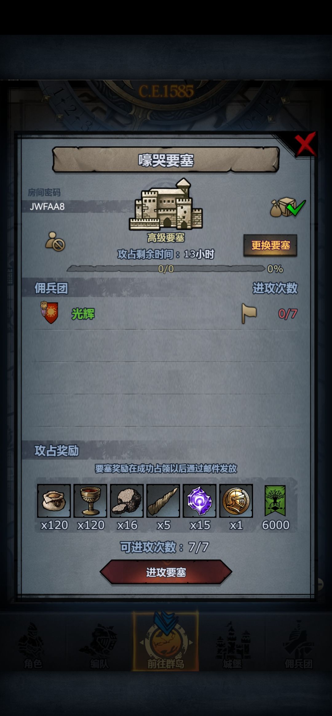 周车 2