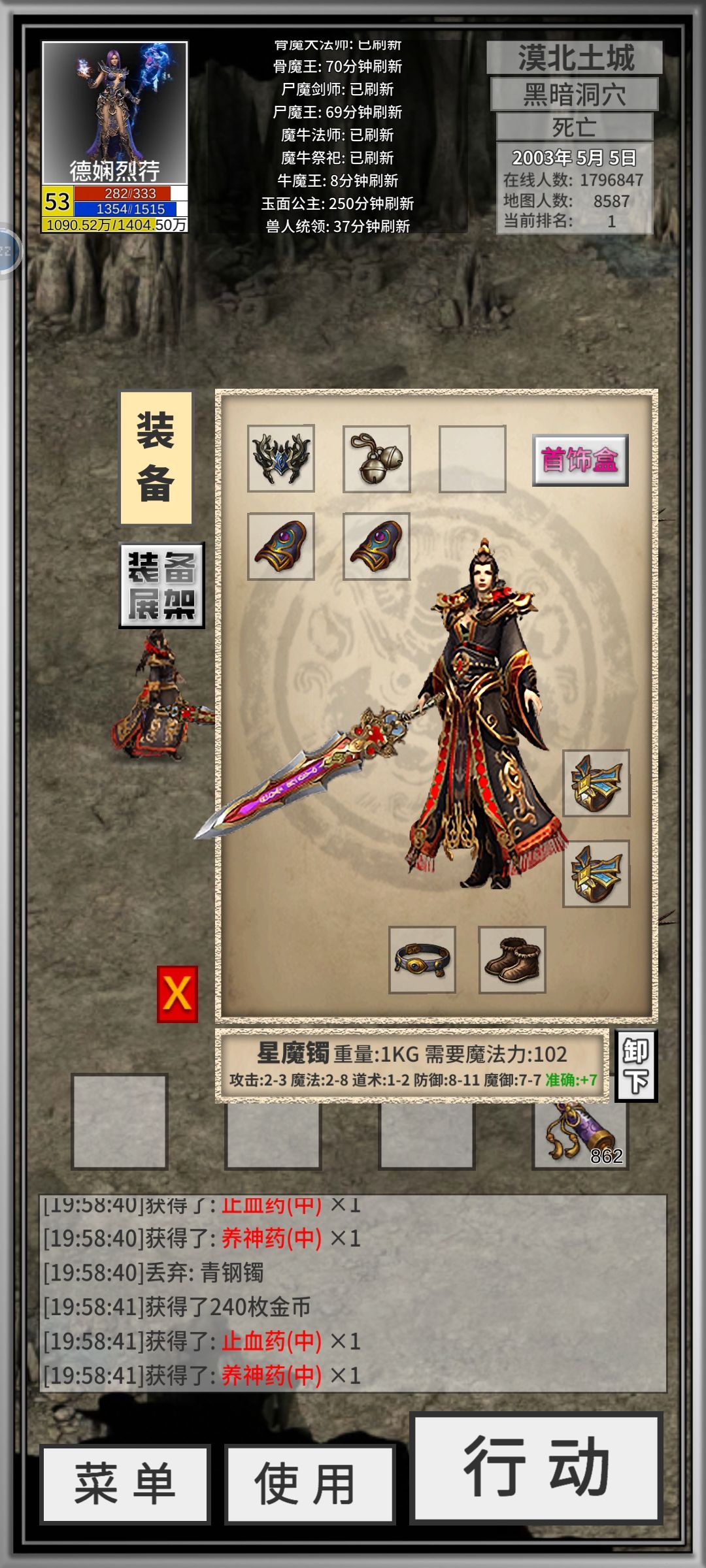 成长日记(三月二十一日) 3