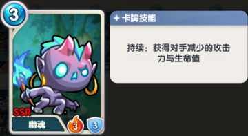 【攻略篇】 ：【万卡奇兵】各流派解析全方位解析