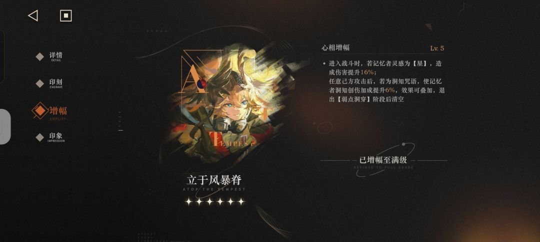 运来的 2